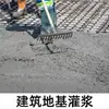 Agente Reductor de Agua de Fraguado Temprano de Punto de Guangdong Reduce la Retracción del Concreto. Agente Reductor de Agua de Fraguado Rápido