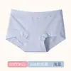 Ropa interior de algodón suave para mujer, clase A, para primavera y verano, entrepierna antibacteriana, tiro medio, 100% algodón, calzones de algodón de fibra larga de 60 hilos, ropa interior fina para mujer