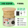 Jaula Eléctrica para Hornear Pequeña para el Hogar Máquina para Hornear Aroma a Té Equipo de Secado para Utensilios de Té Aromático y Té Tostado con Carbón Otro