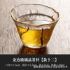 Xícara de Chá de Vidro Japonês Uso Doméstico Xícara Mestre Pintada a Ouro Xícara para Degustação de Chá Xícara para Preparo de Chá Jogo de Chá Kung Fu Individual Xícara de Chá Pequena Individual