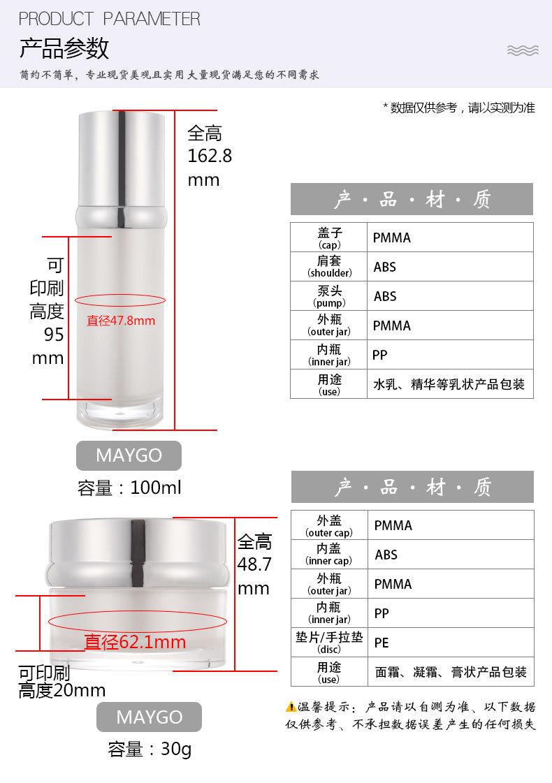 详情页_03