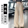 Pantalones deportivos de trabajo de seda helada color albaricoque de secado rápido para mujer, nuevo modelo de verano 2026, de cintura alta, realzan los glúteos, corte holgado, adelgazantes, pantalones casuales de pierna ancha