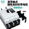 Disyuntor de protección de motor Tianzheng DZ15-100/3902, interruptor de aire, tipo de potencia 100A63A, trifásico, 3p