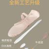 Zapatos de Baile para Mujer Suela Blanda Ballet Infantil Práctica Adulto Cuerpo Garra de Gato Baile Niños y Niñas Maestros Chinos Personalización