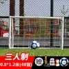 Cancha Deportiva de Fútbol 7 Fútbol 5 Marco de Portería de Fútbol Cancha Engrosada Portería de Fútbol Pequeña Portería de Fútbol de Cuatro Lados Reforzada