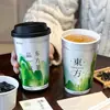 Copo Descartável Estilo Chinês para Milk Tea com Tampa Embalagem Comercial para Levar Prata 500ml Copo de Papel Espesso de Camada Dupla Anti-Escaldante