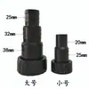 Conector de Saída de Água com Rosca e Espigão P/Jep/Jtp Acessórios de Saída Bico de Saída para Bomba Submersível de Alta Potência