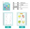 Libro de Dibujo con Surcos Entrenamiento de Control de Lápiz para Niños Dibujo de Boceto Jardín de Niños Bebé Desaparece Automáticamente Reutilizable Copia