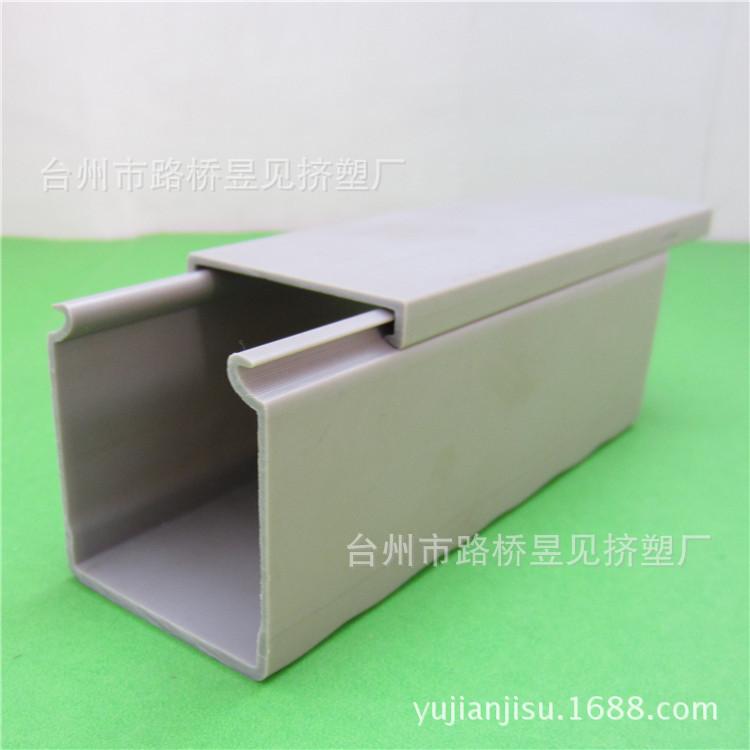 PVC灰色异型材12——组合方线槽
