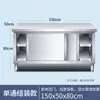 Mesa de Trabajo de Acero Inoxidable Engrosada Mesa de Operación de Cocina Estante de Almacenamiento con Puerta Corredera Gabinete Panel Tabla de Cortar