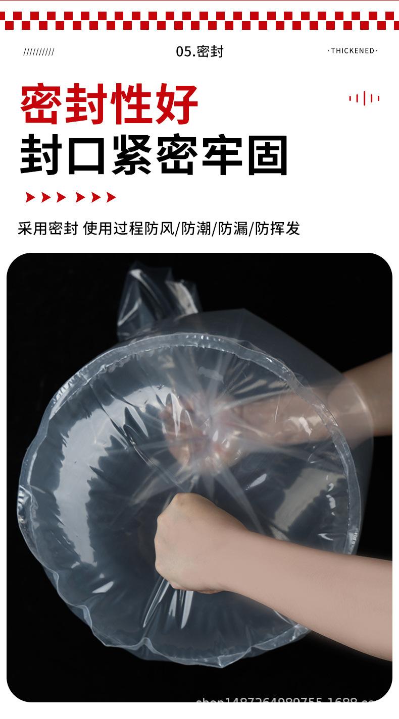 圆底塑料袋_13.jpg