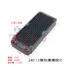 Computador/Motocicleta Elétrica/Veículo Elétrico/Beleza/Radiador Espessado Radiador de Resfriamento a Água Radiador de Resfriamento de Alumínio Radiador de Resfriamento a Água Trocador de Calor