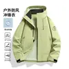 Chaqueta de hombre tres en uno de dos piezas para exteriores, cortavientos, impermeable, de montañismo, chaqueta para mujer, nuevo estilo de otoño e invierno, chaqueta tipo concha