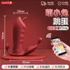 Vibrador Golfinho Jiuai Brinquedo Divertido Produto para Adultos para Masturbação Feminina Vibrador com Controle Remoto