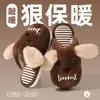Pantuflas de Algodón de Invierno para Casa de Mujer, Pantuflas de Felpa Cálidas para Pareja con Dibujos Animados de Perro y Peluche, Pantuflas de Algodón Antideslizantes para Hombre