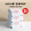 Toalla facial especial para limpieza facial, papel no mojado, engrosada, húmeda y seca, para manos y boca de bebé, 100% algodón, toalla suave para bebé