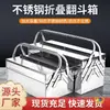 Caja de Herramientas de Acero Inoxidable, Caja de Almacenamiento de Herramientas para el Hogar, Almacenamiento para Coche, Caja Plegable para Reparación de Automóviles, Caja de Herramientas Portátil al por Mayor