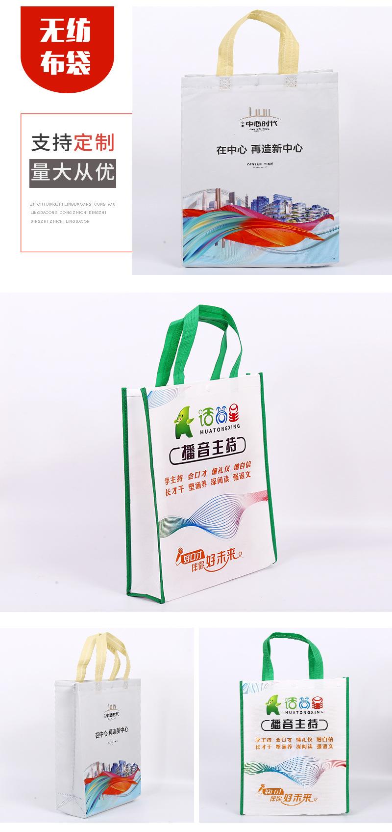 无纺布袋2_07.jpg