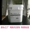 Colágeno de Escamas de Pescado Oligopéptido Colágeno de Pescado en Polvo Marca Zafiro Bajo Peso Molecular 500D 100 Bolsas