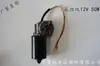 Motor Motor para Esparcidor de Fertilizante Sembradora Motor DC Motor 12V24V Motor de Alta Potencia