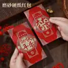 Nuevo sobre rojo esmerilado Festival de primavera de año nuevo Bolsa de sobre rojo Boda Palabras felices Regalo de devolución Li es un sobre rojo para el Año Nuevo y el Año Nuevo