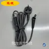 Adequado para Cabo de Alimentação do Modelador de Cabelo Dyson Hs05/01, Padrão Nacional, Adequado para Cabo de Alimentação do Modelador de Cabelo, Padrão Europeu, Padrão Britânico, Padrão Americano
