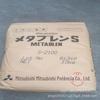 MBS Japão Mitsubishi Chemical S-2001 grau de injeção de baixa temperatura resistente caso de telefone móvel caso de computador