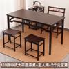 Mesa de Chá Pequena e Combinação de Cadeiras Mesa Grande para Kung Fu Mesa de Chá Integrada Varanda de Casa Madeira Maciça Novo Estilo Chinês Mesa de Escritório
