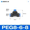 Conector Rápido de Engate Rápido para Tubo de Ar Pneumático Conector T de Plástico de Diâmetro Variável PEG6-4/8-6/10-8/12-10