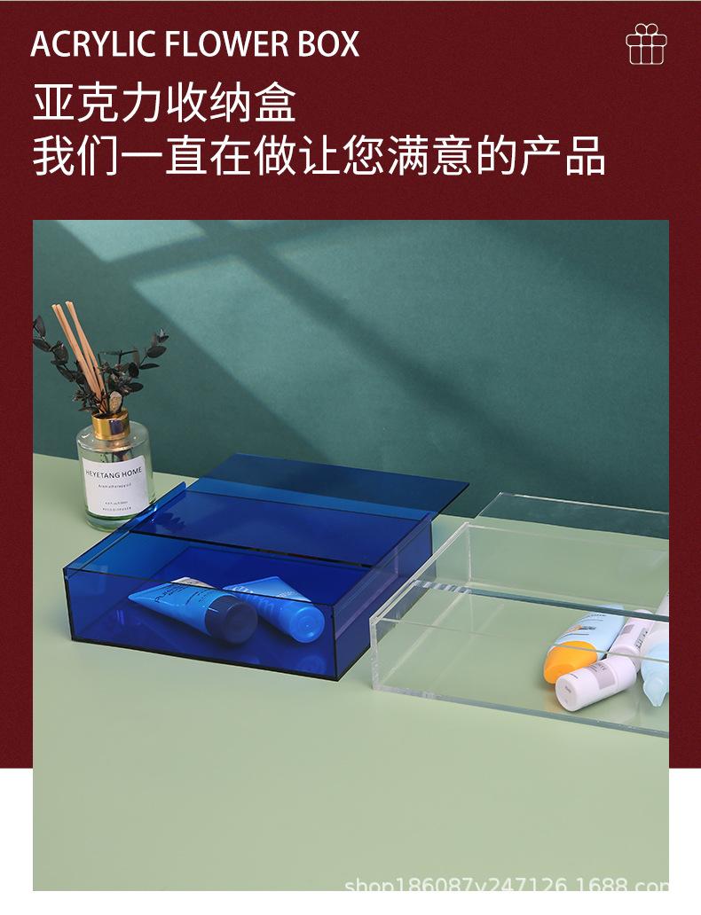 亚克力防尘收纳盒
