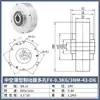 Freno de Polvo Magnético Hueco Delgado 0.3/0.6/1.2/2.5kg Controlador de Tensión 24V Freno Electromagnético Hueco