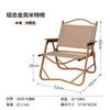 Silla Plegable para Exterior, Ligera y Portátil, Silla Kermit de Ocio para Pesca, Taburete de Camping, Taburete Pequeño Plegable con Respaldo y Reposabrazos