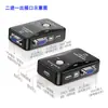 SWITCH KVM USB 2.0 de 2 puertos 4 PUERTOS compartidor de teclado, ratón e impresora para computadora 2/4 entrada 1 salida