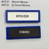 Etiquetas magnéticas, cartões de material, cartões de identificação para quadro branco, placas de identificação para armazém, placas de zoneamento, crachás, etiquetas magnéticas para armário de arquivos