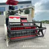 Cosechadora Combinada de Orugas Starlight Zhisheng 1158 Cosecha de Trigo, Arroz y Múltiples Cultivos Máquina Todo en Uno