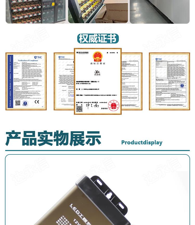 详情页_16.jpg