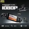 Gravador de Condução HD com Quatro Lentes Interconexão Móvel Exibição e Gravação Simultânea em Quatro Vias Câmera de Carro Gravação em Loop