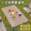 Mantel de camping para exteriores, desechable, impermeable y resistente al aceite, con cordón elástico, adecuado para picnics, puestos de mercado y carritos pequeños; cubierta de mesa de rollito de huevo