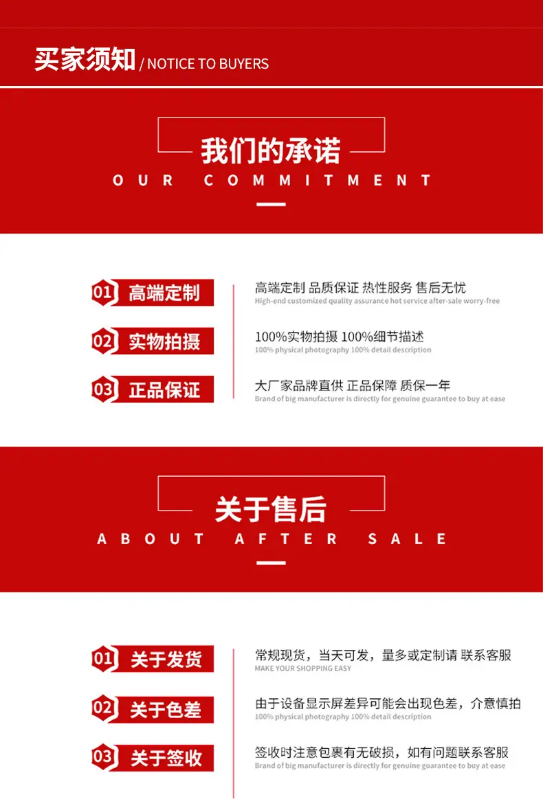 详情页_09.jpg
