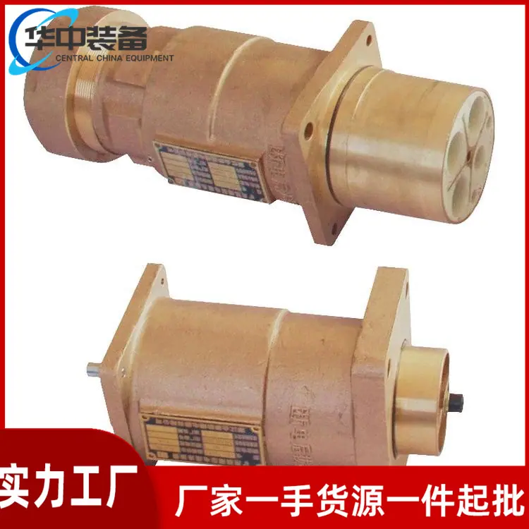 矿用隔爆型电缆连接器04