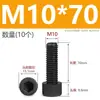 Tornillos de Nylon Hexagonales M3M4M5M6M8M10M12 Cabezal de Copa de Plástico Cabezal Cilíndrico Moleteados Tornillos de Apriete Manual Aislados