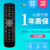 Aplicável ao controle remoto da TV Philips 32PHF5301536 40 43PFF5301 50PUF6061/T3