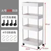 Estantería de Carrito de Pie Estante de Almacenamiento Gabinete Estrecho de Cocina Estante Organizador Sala de Estar Baño Baño Estante de Almacenamiento Sándwich
