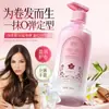 Acondicionador Elástico Yanqi Voluminizador y Brillante de Orquídea para Cabello Permanente y Teñido, Acondicionador Nutritivo y Fragante para Cabello Seco y Puntas Abiertas, En Stock