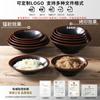 Vajilla Xiangyuan Meimamine Tazón para Fideos Olla Caliente Especial Tazón para Aderezos Imitación Porcelana Pato Intestino Peludo Vientre Peludo y Sangre Fresca Tazón para Servir