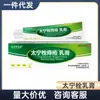 Creme de Carboximetil Quitosana Composto Extrato de Ervas Uso Externo na Pele Fórmula Vegetal Produto Genuíno Dropshipping Creme para Hemorroidas