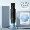 Paraguas Automático de Cierre Rápido, Portátil, Resistente al Viento, Ampliado, Engrosado y Reforzado, para Mujeres, Doble Uso para Sol y Lluvia, Protección Solar y Protección UV, Venta al por Mayor