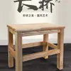 Taburete Pequeño de Madera Cuadrado de Madera Maciza para Hogar Sala de Estar Adulto Taburete Bajo Banco Taburete para Mesa de Café Taburete para Cambiar Zapatos Taburete de Madera