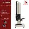 Medidor de Força Digital Push-Pull, Instrumento de Medição de Força, Testador, Máquina de Teste de Mola de Puxar, Testador Eletrônico de Pressão, Máquina de Teste de Tração