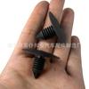 Adecuado para hebilla de techo de coche Mercedes-Benz clip de revestimiento de techo de coche hebilla perforadora interior hebilla de techo grande A74